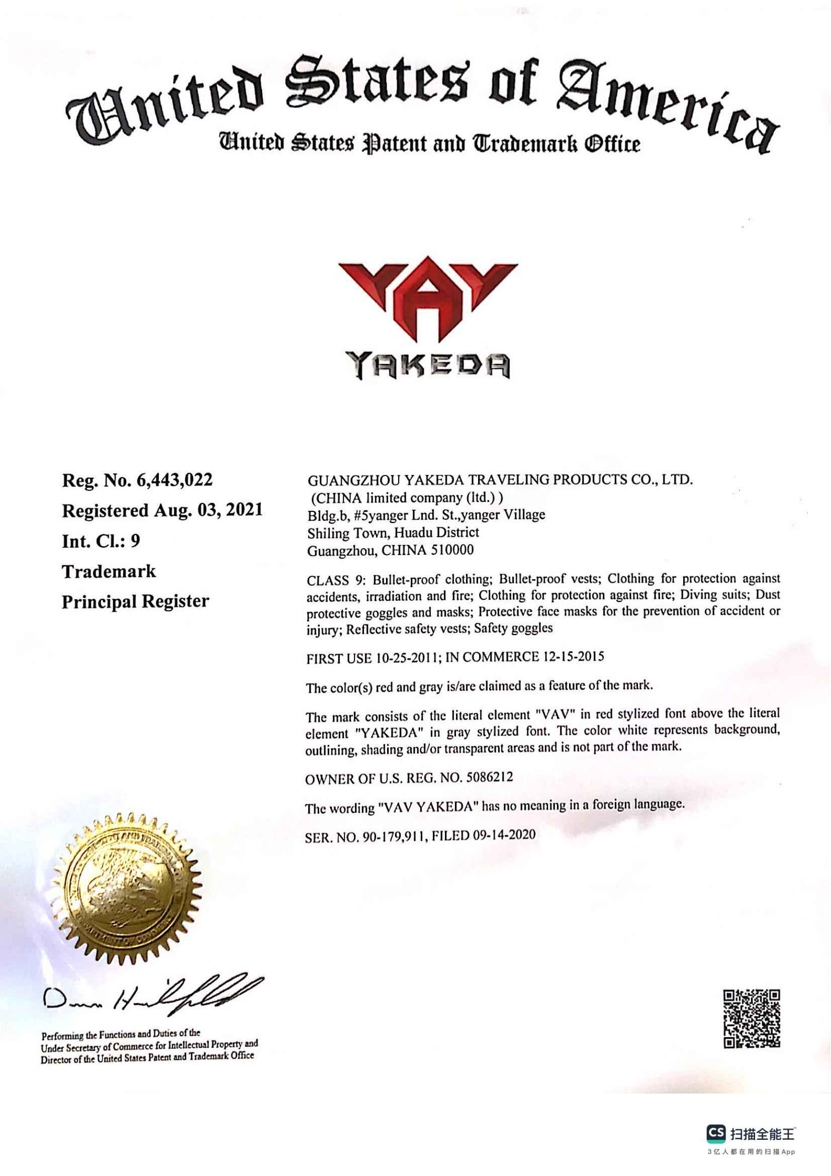 United States Trademark Certificate