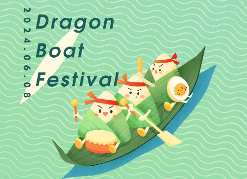Dragon Boat Festival Holiday Notification